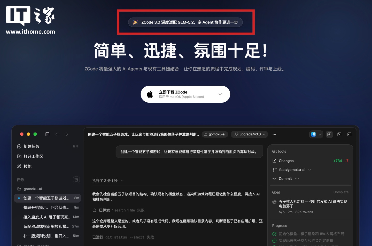 解析欧洲劲旅的战术部署，预测其在世界杯上的表现。 - 世界杯赛事