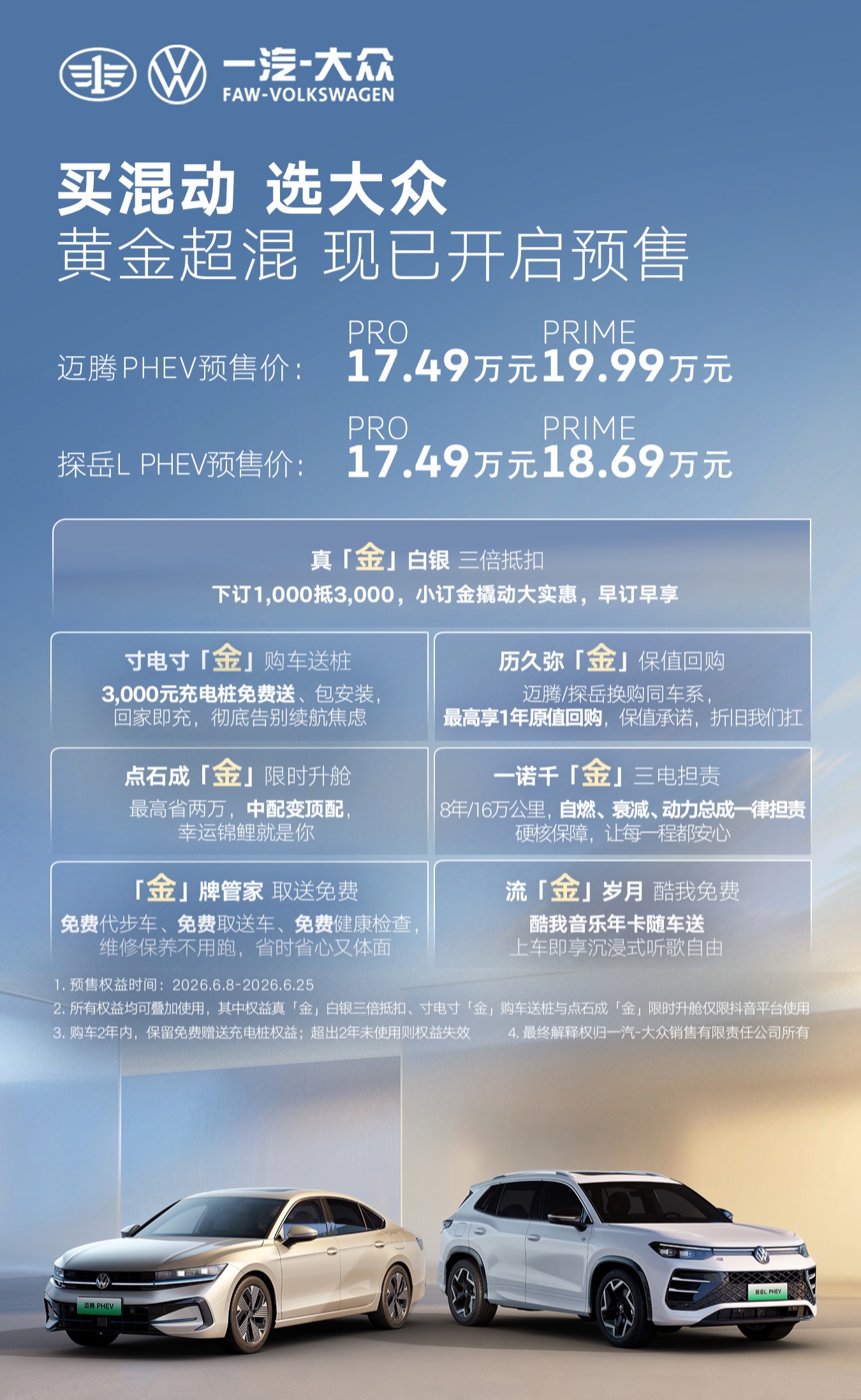 解析欧洲劲旅的战术部署，预测其在世界杯上的表现。 - 世界杯赛事